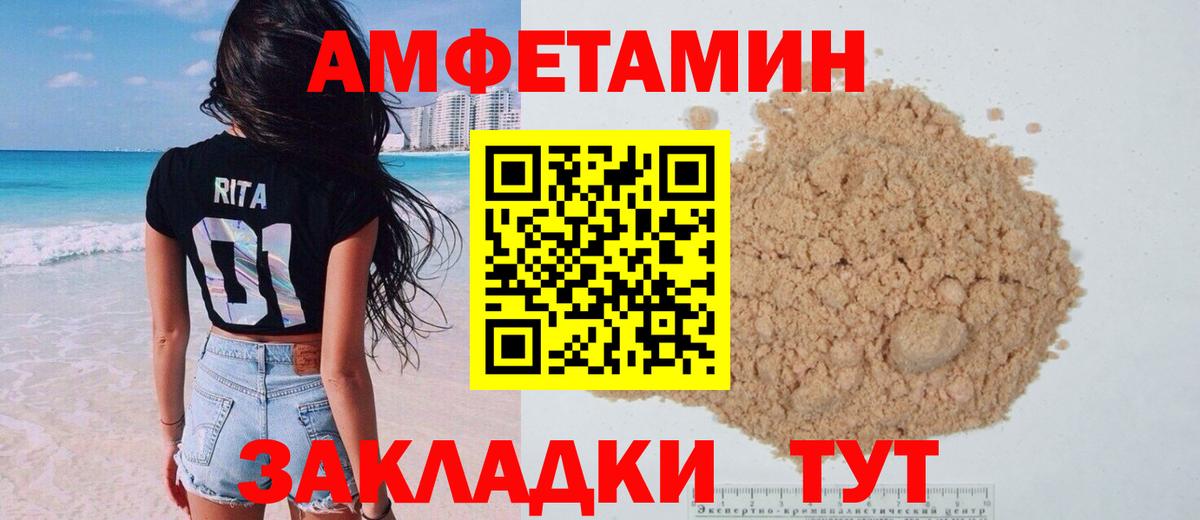 Amphetamine  Amphetamine 98%  Вход с VPN  Пушкино 
