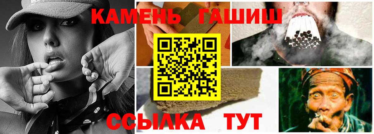 ГАШ  Вход с VPN  Пушкино  Гашиш хэш  Гашиш убойный 