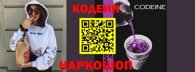 альфа пвп VHQ Пугачёв