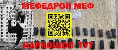 альфа пвп VHQ Пугачёв