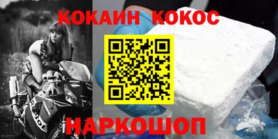 альфа пвп VHQ Пугачёв