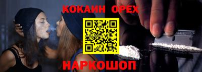 таблы Рузаевка