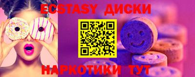 альфа пвп VHQ Пугачёв
