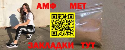 альфа пвп VHQ Пугачёв