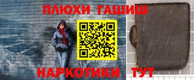дистиллят марихуана Пыть-Ях