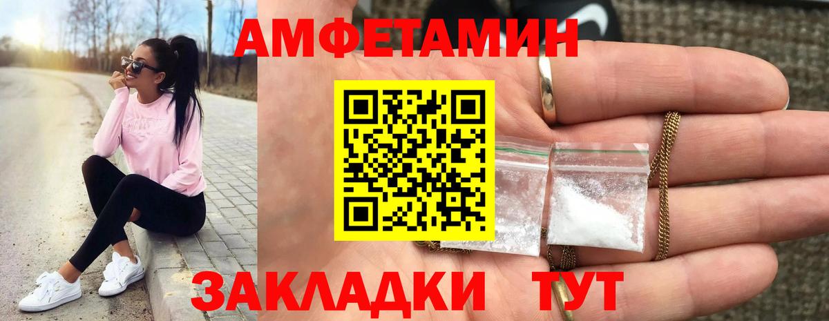 Метамфетамин витя Пушкино