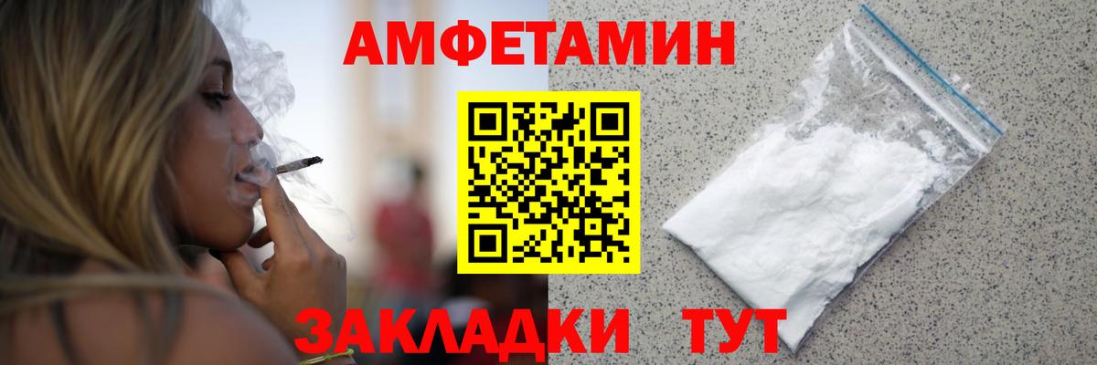 Пушкино  Метамфетамин  Вход с VPN  МЕТАМФЕТАМИН пудра 