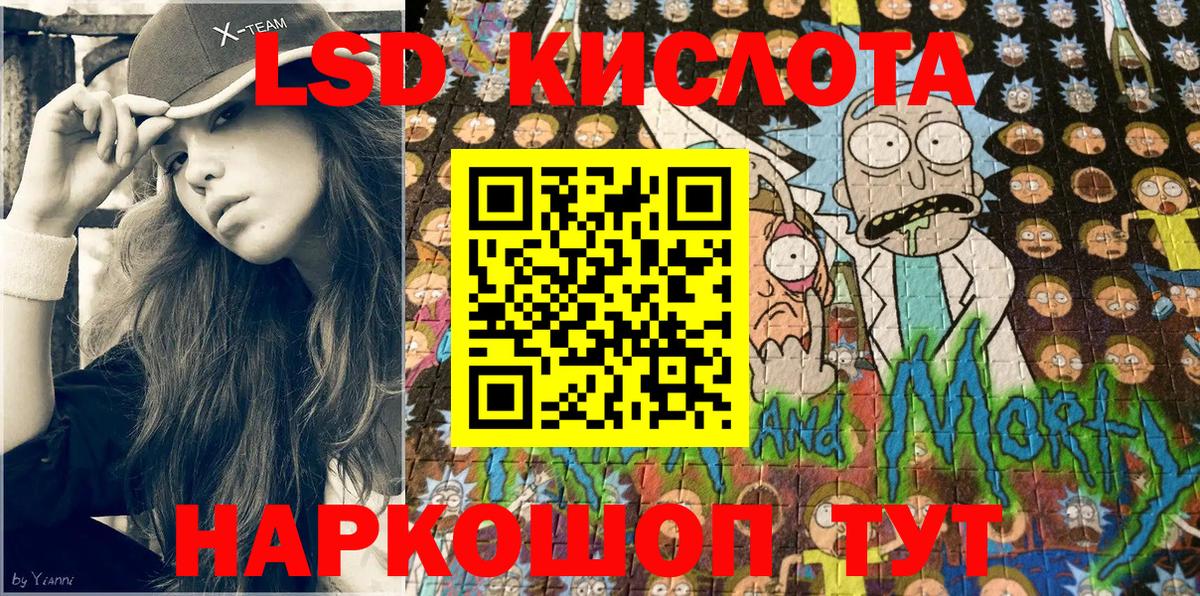 Кетамин Пушкино