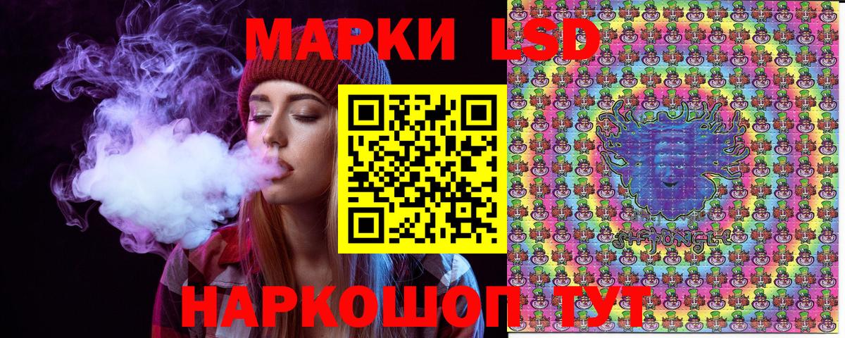 Марки N-bome 1500мкг  Вход с VPN  Пушкино 