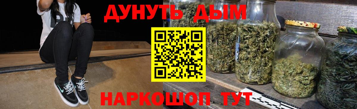 Бошки марихуана Ganja Пушкино